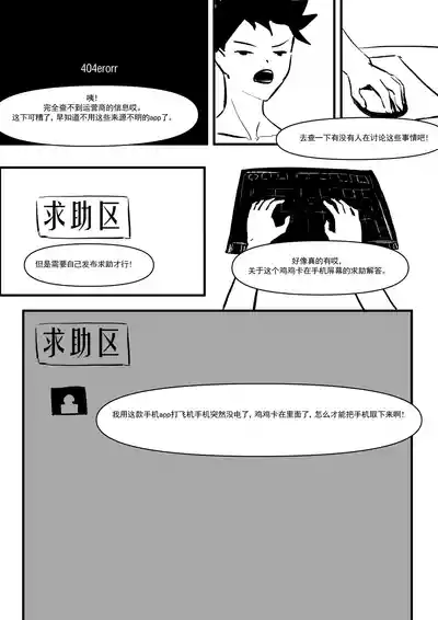 第8頁圖