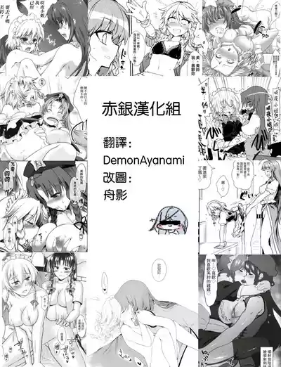 第20頁圖