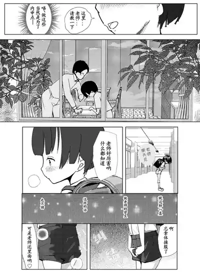 第16頁圖