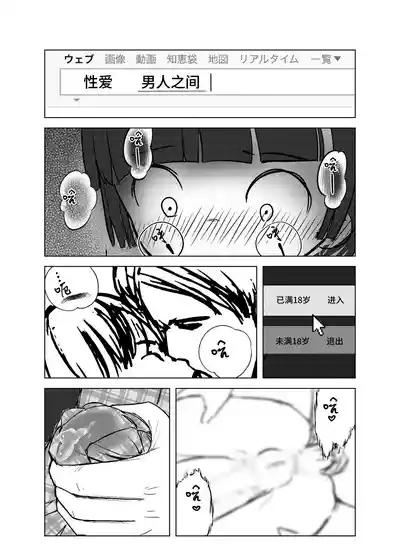 第20頁圖