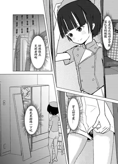 第32頁圖
