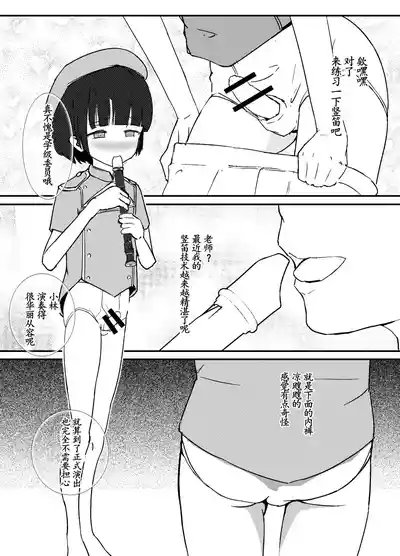 第36頁圖