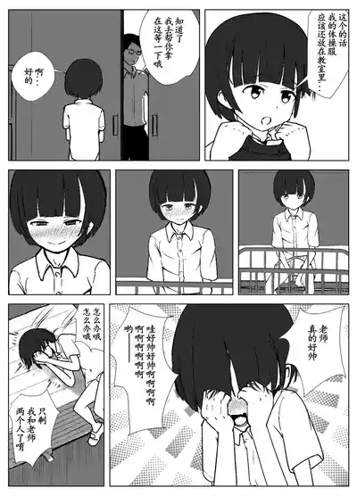 第56頁圖