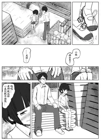 第60頁圖