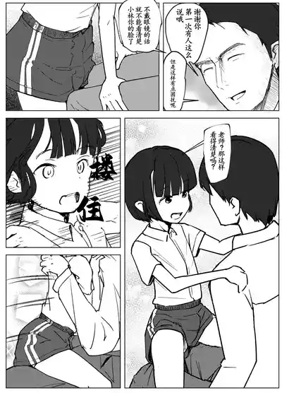 第64頁圖