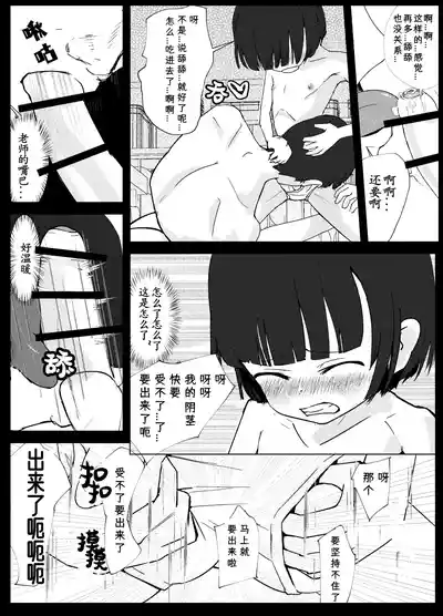 第72頁圖