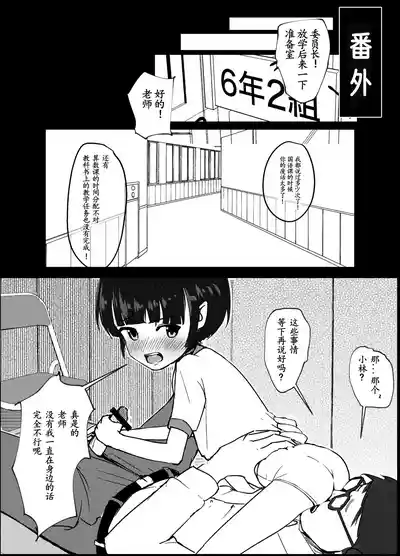 第88頁圖