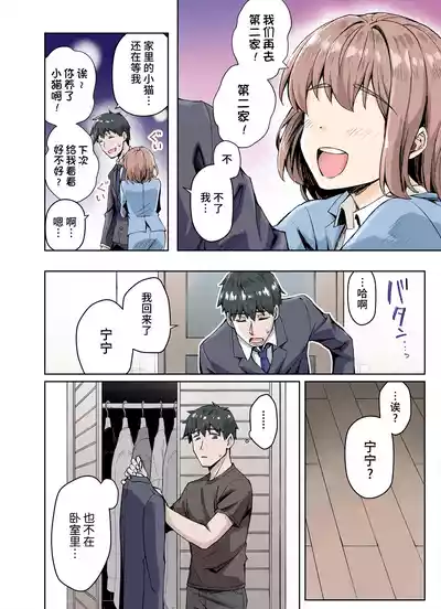 第4页图