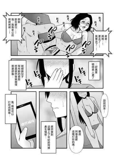 第16頁圖
