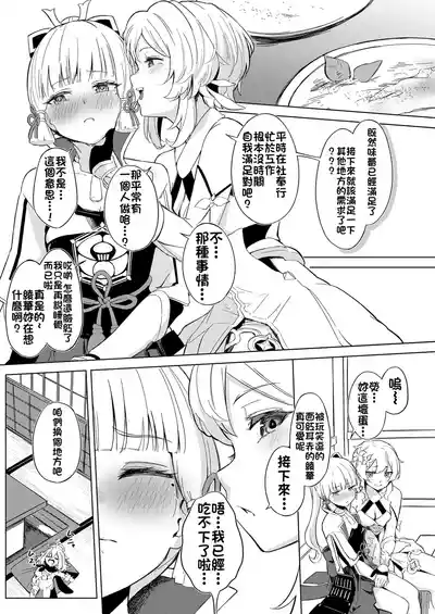 第4页图