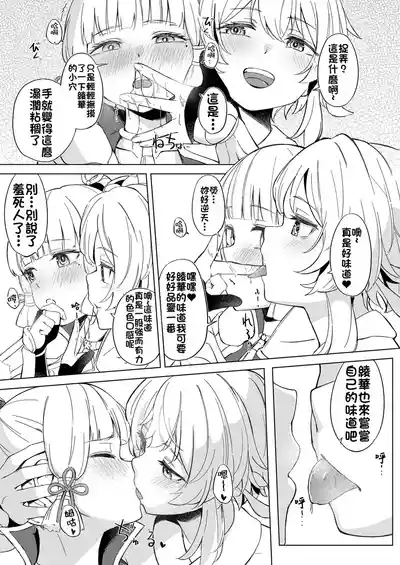 第8页图