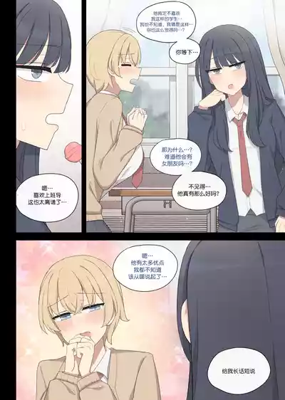 第4页图