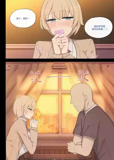 第8页图