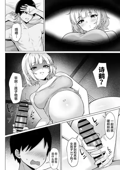 第32頁圖