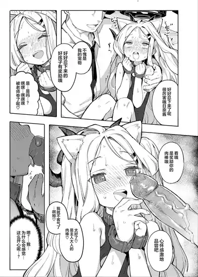 第12頁 封面 - HaSM.cc