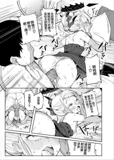 第20頁 封面 - HaSM.cc