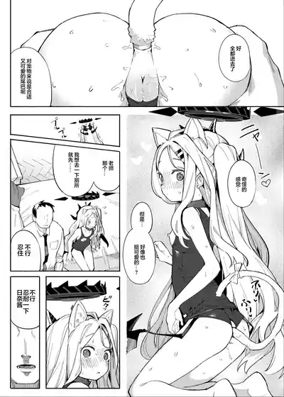 第8頁 封面 - HaSM.cc