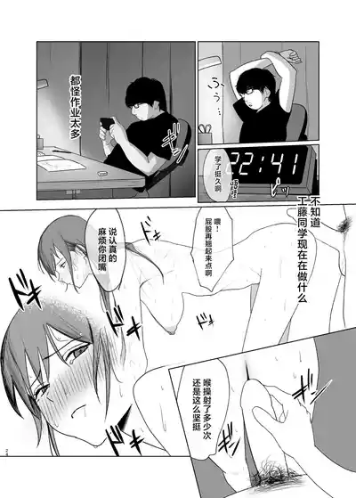 第24页图
