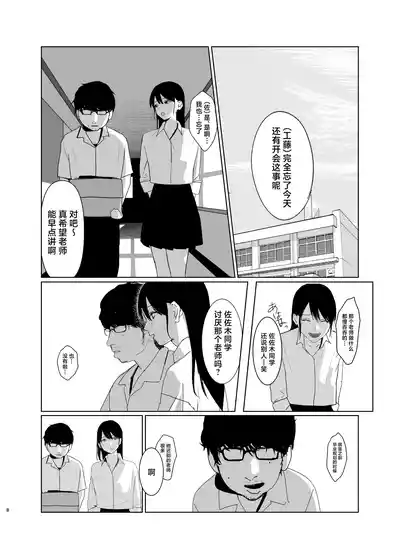第8页图