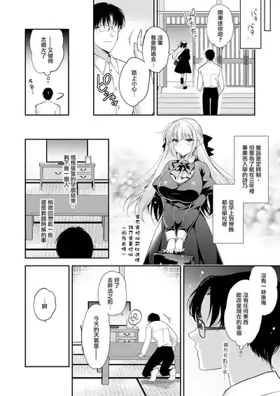 第116頁圖