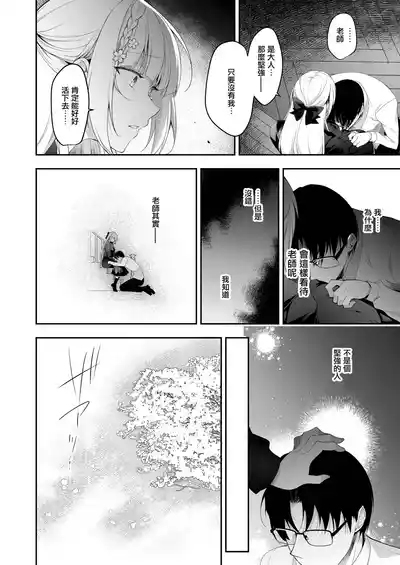 第60頁圖