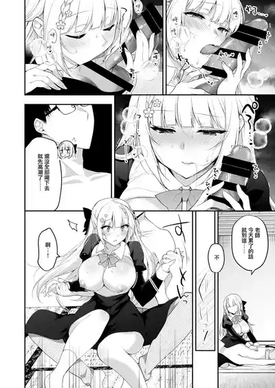 第88頁圖
