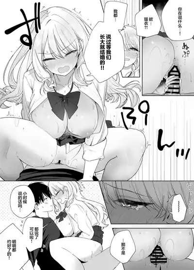 第16頁圖