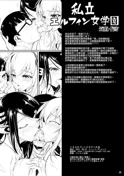 第32頁圖
