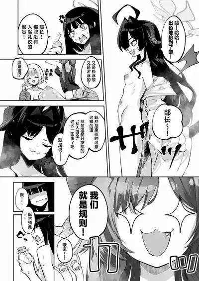 第28頁圖