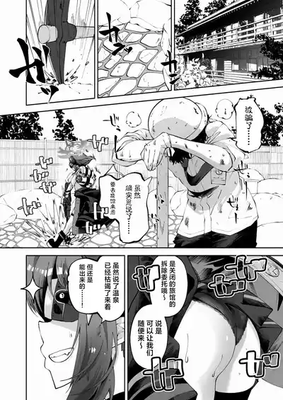 第8頁圖