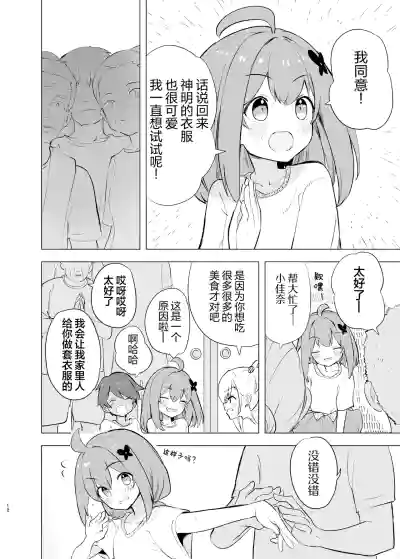 第12页图