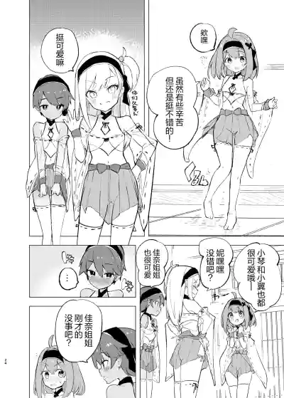 第24页图