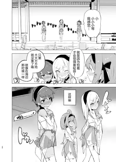 第28页图