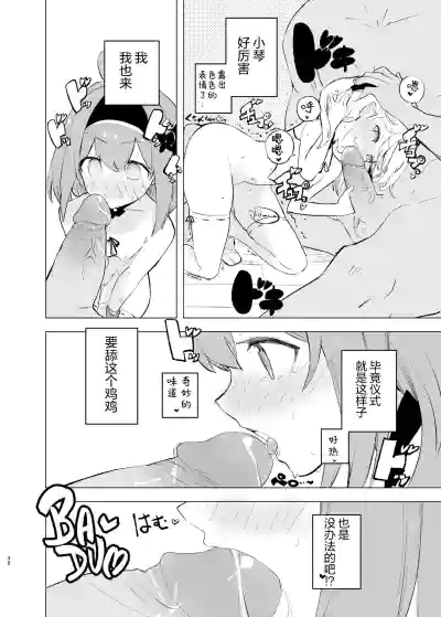 第32页图