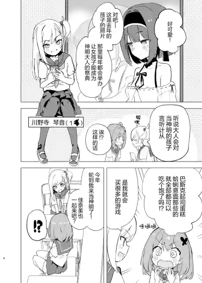 第4页图