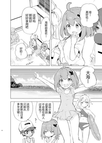 第8页图