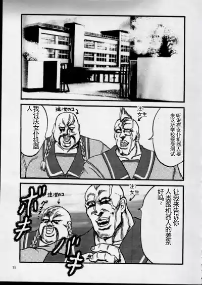 第12页图