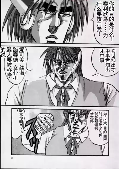 第24页图