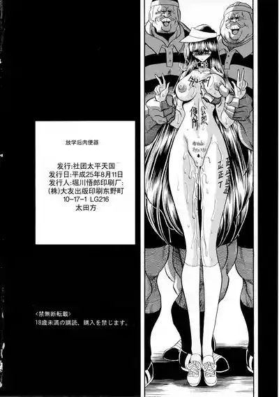 第60頁圖