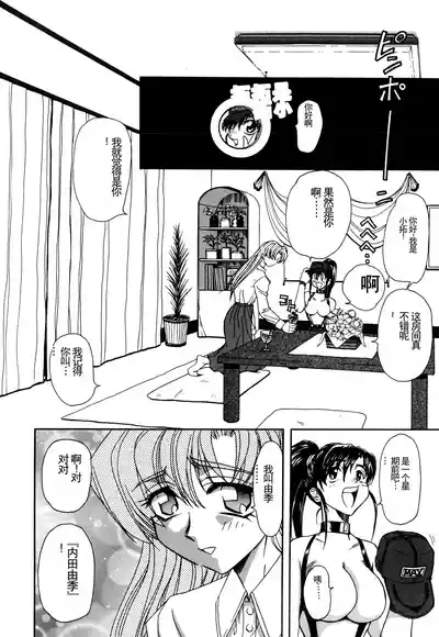 第4页图