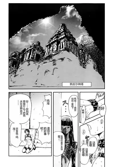 第68页图