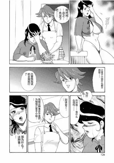 第124頁圖