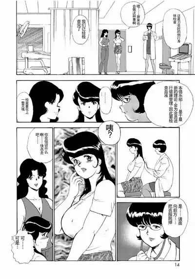 第12頁圖
