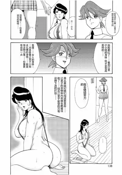 第136頁圖