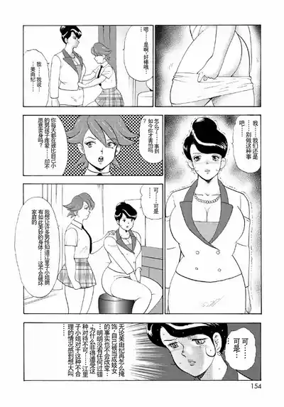 第152頁圖