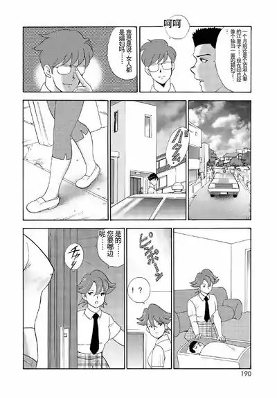第188頁圖