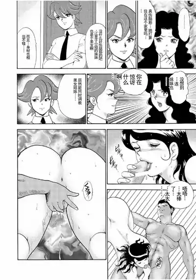 第192頁圖