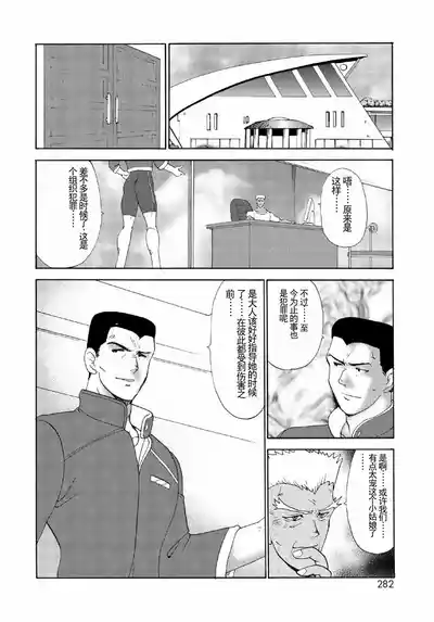 第280頁圖