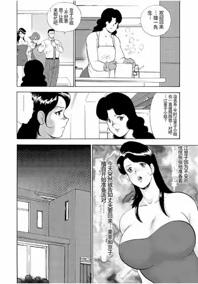 第284頁圖