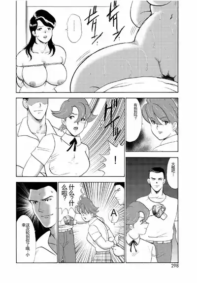 第296頁圖